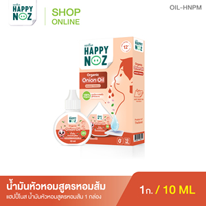 HAPPY NOZ Aceite de Cebolla Orgánico Fórmula Naranja - Cuidado Nasal Nutritivo con un Toque de Aroma a Naranja de Happy Noz - Product Image 1