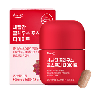 Meilleure vente Complément alimentaire Funeat Red Corleus Foskohli Diet Régime minceur Perdre de la graisse du ventre Masse maigre Detox IMC Down - Product Image 1