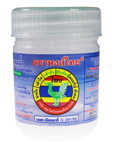 เครื่องพ่นสมุนไพรแบบดั้งเดิมของไทยเครื่องสูดอากาศแบบดั้งเดิมจากประเทศไทย - Product Image 3