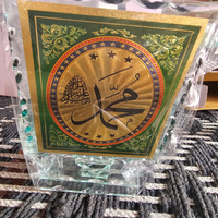 Cadre photo islamique en bois avec veilleuse, taille personnalisable, portable – Cadeau musulman très prisé