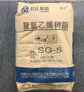 เรซินพีวีซีจากเอทิลีน ผลิตในจีน รุ่น S-1000 ความบริสุทธิ์ 99% CAS C24h38o4 สำหรับฟิล์มและสายยาง - Product Image 2