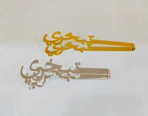 2024 nueva estufa de incienso de resina al por mayor artesanías hogar Hotel decoración Aravic Luna estrella árabe mubkhar quemador de incienso de lujo - Product Image 4