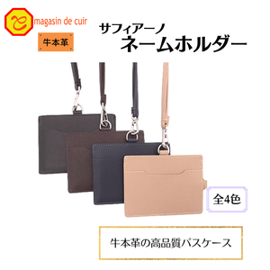 ที่ใส่บัตรหนัง Saffiano พร้อมช่องใส่ชื่อ - Product Image 3