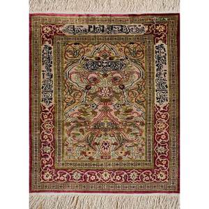 พรมไหมถักมือ Gulmarg สีทอง ขนาดใหญ่ ลายเหรียญจีนโบราณ รูปทรงสี่เหลี่ยมผืนผ้า หนา 10 มม. สำหรับห้องละหมาดหรือทางเดิน - Product Image 1