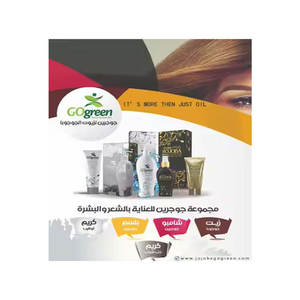 Venta al por mayor de crema para el cuidado de la piel sensible con etiqueta privada, OEM y ODM - Product Image 2