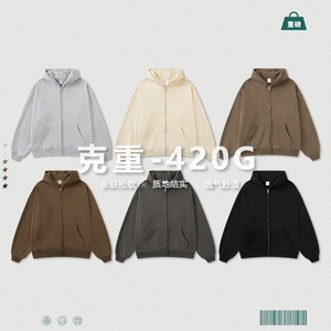 เสื้อมีฮู้ดแบบซิปสองทางสำหรับผู้ชายผ้าคอตตอนไซส์ใหญ่พิเศษสีดำว่างเปล่าแบบซิปรูดซิปรูดซิปหน้า - Product Image 3