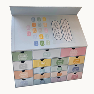 Jouet éducatif islamique, puzzle coran illustré pour enfants puzzle coran - Product Image 4