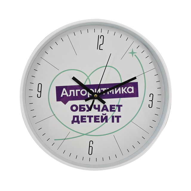 AI-MICH 2025 New Arrivals Trending Products - Lightweight Easy-to-Hang Wall Clock Great Marketing Gift