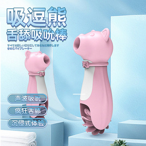 Vibrateur avec fonctions de léchage et de succion Jouet de plaisir pour adultes pour femmes - Product Image 6