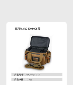 Sac <span class=keywords><strong>de</strong></span> transport pour soudeuse par fusion Fuison, compatible avec les soudeuses KL280/500/300 Fujikura 60S/61S/62C/80S INNO55/55M/15 - Product Image 5