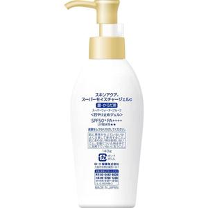 ครีมกันแดดสำหรับผิวสีดำเครื่องสำอางญี่ปุ่นฉลากส่วนตัว - Product Image 3