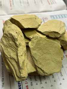 ผงดินฟูลเลอร์เอิร์ท (มัลทานิมิทติ) เกรดเครื่องสำอางสำหรับ Ms-wc-001ดูแลผิวเป็นมิตรกับสิ่งแวดล้อม - Product Image 4