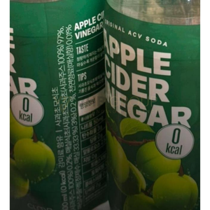 Vinaigre de cidre de pomme CLOOP SODA PRUNE VERTE ORIGINE CORÉE 500ML - Product Image 3