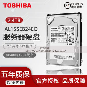 Nueva serie AL15 HDD AL15SEB24EQ 2,4 TB 10500RPM 128M SAS 12 G/S 2,5 INCH Server HDD - Product Image 4