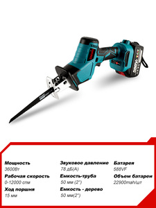 คุณภาพสูงBrushless<span class=keywords><strong>ไร้</strong></span><span class=keywords><strong>สาย</strong></span><span class=keywords><strong>เลื่อย</strong></span>ไฟฟ้าเลื่อยไฟฟ้าความเร็วตัวแปรโลหะเครื่องมือตัดไม้สําหรับ<span class=keywords><strong>Makita</strong></span> 18Vแบตเตอรี่ - Product Image 3