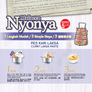 Heng's curry Laksa PASTE 200g ทำในมาเลเซีย200g X 48 pkts