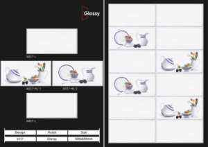 Carreaux de mur en céramique design 300x600mm pour salle de bain et cuisine, aspect brillant mat, effet sculpture de sucre, pour un design mural intérieur moderne et luxueux - Product Image 2