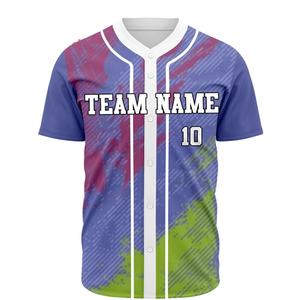 Camiseta de Béisbol de Manga Corta Sublimada Premium - 100% Poliéster Transpirable de Secado Rápido, Talla Grande, Unisex, con Logotipo Personalizable - Product Image 1