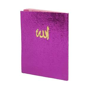 กระเป๋าหนังสือ KP080Pink-Special Design ขนาด 41 ยัสมิน-ไอ ชารีฟ (การออกเสียงแบบอาหรับ-ตุรกี) แปลภาษาตุรกี - Product Image 2