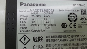 10237) [Sử dụng] maddt1205052 - Product Image 4