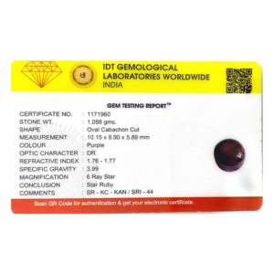 Gema de Rubí Sintético - 5.44 Quilates, Tamaño 10mm, Colores Amarillo, Naranja, Azul y Rosa Naturales, Tratamiento de Calor y Pulido Aplicado - Product Image 4