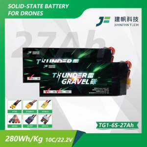 بطارية لمحرك X8: بطارية شبه صلبة للطائرات بدون طيار، 6S 27000 مللي أمبير، 280 واط ساعة/كجم، تفريغ 3C/10C، عمر دورة طويل - Product Image 2
