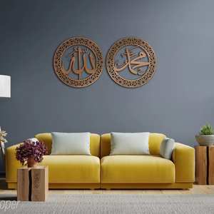 Miroir d'art mural islamique moderne en métal couleur et forme personnalisées grand décor islamique avec calligraphie arabe - Product Image 6