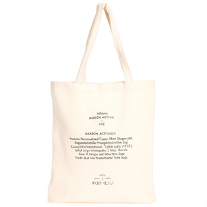 Borsa Shopper Personalizzata in Cotone Nihonio, Borse Promozionali Personalizzabili - Product Image 2