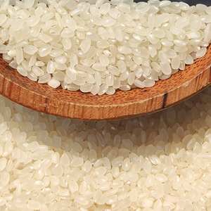 Arroz Japonica/Arroz Calrose/Al por Mayor de Alta Calidad - Product Image 1