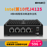 Nouveau Mini PC Compact Sans Ventilateur DDR4 Quad Core 8 Go Mémoire Vidéo SSD J4125 Serveur Réseau 42.5GbE pour Pare-feu Routeur Stockage