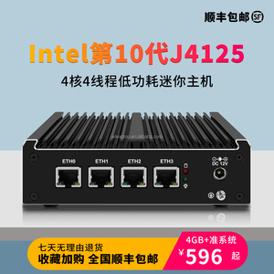 Nouveau mini PC compact sans ventilateur DDR4 J4125, serveur réseau 42,5 GbE pour applications de pare-feu, routeur et stockage - Product Image 3