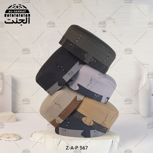 Gorro de Oración Musulmán para Hombre, Diseño Premium Más Popular, Gorro Kufi Islámico para Hombre - Product Image 4