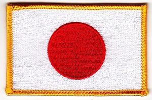 Écusson brodé en fer/à coudre pour drapeau du Japon, Écusson brodé pour drapeau du soleil levant du Japon, Écusson brodé pour drapeau du Japon - Product Image 2