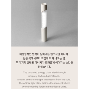CORTIS - Bâton lumineux officiel - Product Image 3