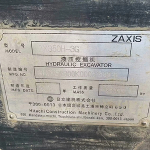 Escavatore Cingolato <span class=keywords><strong>Hitachi</strong></span> ZAXIS 350HG con Motore Cummins, Capacità Benna 3.0 m, Escavatore di Grandi Dimensioni per Miniera - Product Image 5