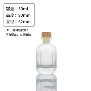 Venta al por mayor de botellas de vidrio con tapa de rosca de <span class=keywords><strong>50ml</strong></span>, 100ml, 150ml para difusores de varillas, aceites de aromaterapia, perfumes y recargas de flores secas - Product Image 3