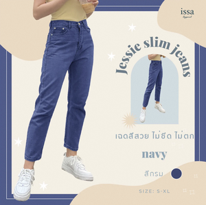 กางเกงยีนส์ทรงตรงคุณภาพสูงของเจสซี่ สลิม ขายดีที่สุดสำหรับผู้ใหญ่ สวมใส่ได้ทั้งลำลองและทำงาน ระบายอากาศได้ดี กางเกงยีนส์ผู้หญิงไซส์ใหญ่ - Product Image 3