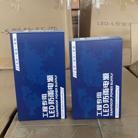Transformateur AC-DC 12V-400W 220V 33A Alimentation étanche avec triple sortie Type 400W pour éclairage LED IP65