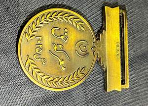 Medalla de Pakistán Banyan Al Marso, Aleación de Zinc, Metal en Relieve 3D, Sin Plomo, Personalizable, Ecológica y Resistente al Agua - Product Image 2