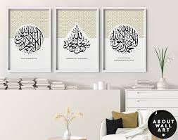 Art mural islamique art mural islamique métal - Product Image 4