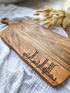 Plateau en bois pour Ramadan Mubarak avec gravure élégante Parfait pour l'Iftar Servant des dattes, des bonbons, du thé et un décor de table festif - Product Image 6