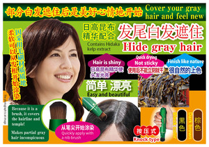 El mejor producto de salón de moda de color de pelo de alto rendimiento profesional japonés con características únicas - Product Image 5