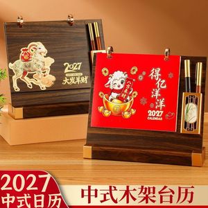 ปฏิทินตั้งโต๊ะไม้ปี 2027 - ปีนักษัตรจีนปีแพะ ของตกแต่งโต๊ะทำงานสร้างสรรค์พร้อมกล่อง - Product Image 6