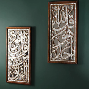 Art mural islamique en bois avec incrustation de nacre artisanale, décoration d'intérieur, ensemble cadeau pour le Ramadan, vente en gros en provenance du Vietnam, prix intéressant - Product Image 5