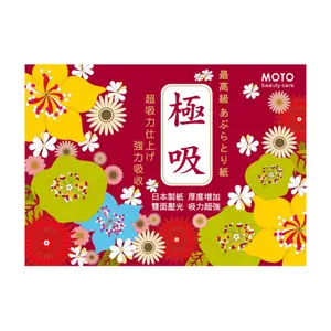 MOTO Super Absorbent Oil Absorbent Facial Tissue-5 Packungen