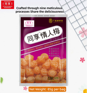 ราคาโรงงาน ผลไม้สด รสหวานอมเปรี้ยว  ลูกพลัมน้ำผึ้ง - Product Image 2