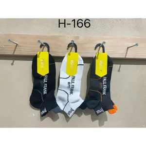 HSX-H166 - Product Image 1