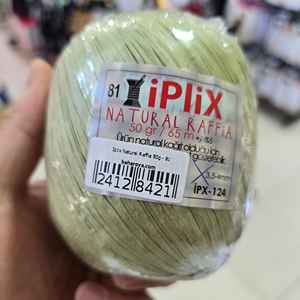 Iplix 50g Hilo de rafia orgánico natural 32 colores 81 Çağla Material verde y ecológico - Product Image 1