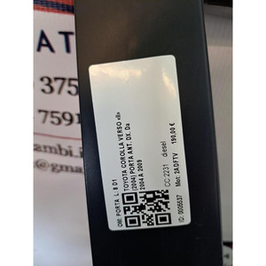 ประตูหน้าขวา DX TOYOTA Corolla รุ่นที่ 2 DOOR 670010 F011 2ADFTV (04>09) - Product Image 5