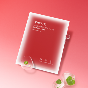 Masque facial en feuille à base de plantes pour peaux sensibles, usage personnel - Product Image 2